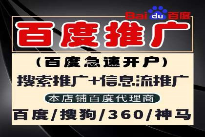 信息流广告代理创新案例解读